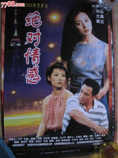 爱达荷州ID作假